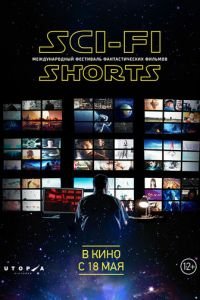 Sci-Fi Shorts (фильм 2017) смотреть онлайн бесплатно в хорошем качестве ...